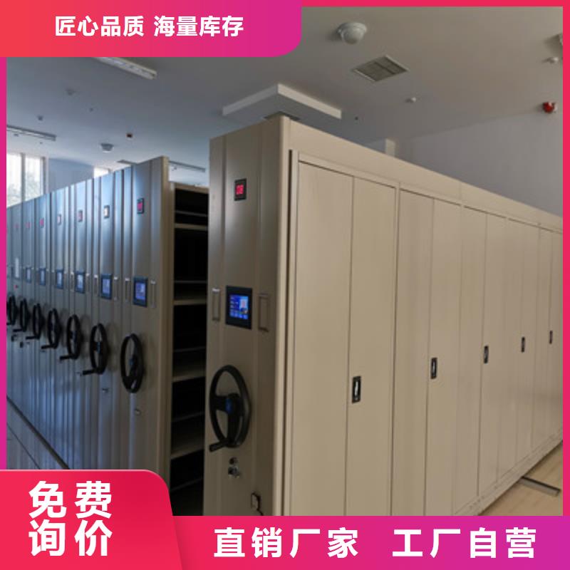 性價比高的手搖財務憑證密集架基地