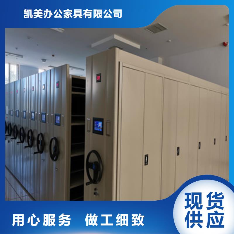 比較便宜【凱美】密集手動檔案架