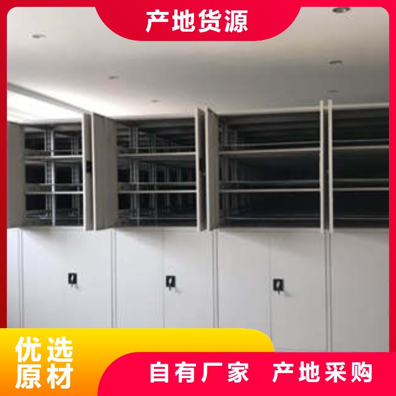全封閉式密集架書架