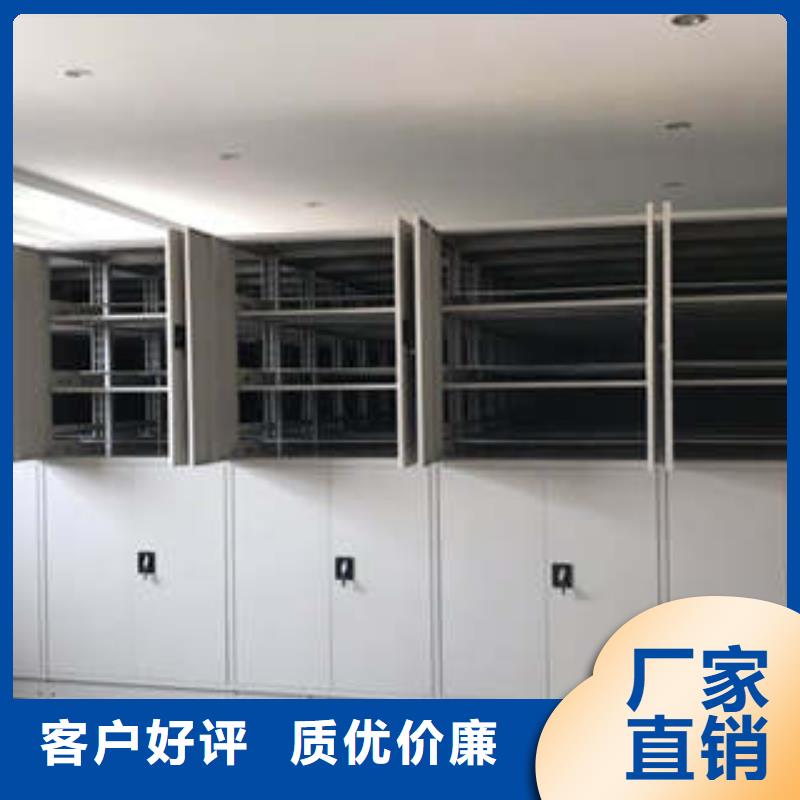 供求信息【凱美】檔案盒密集柜
