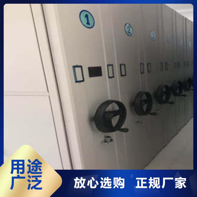 上門維修【凱美】電動智能檔案柜
