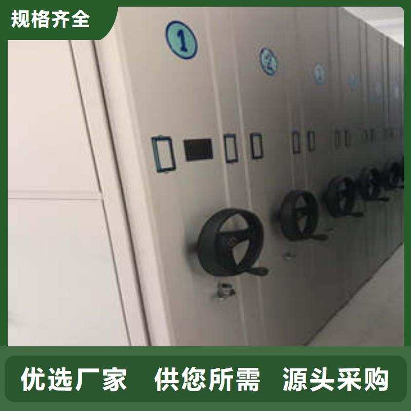 密集檔案櫥制造