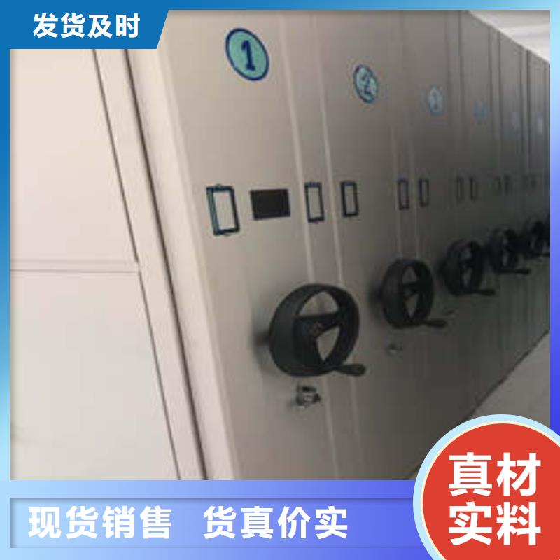 澤信鋼木密集柜檔案架供求信息