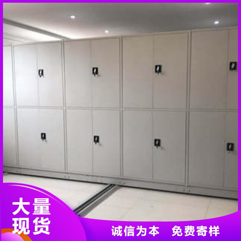 智能密集柜廠價促銷