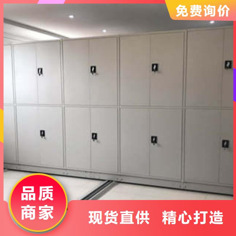 防火密集架【陪護椅】