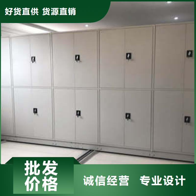 別拘一格【凱美】密集手搖式移動(dòng)柜