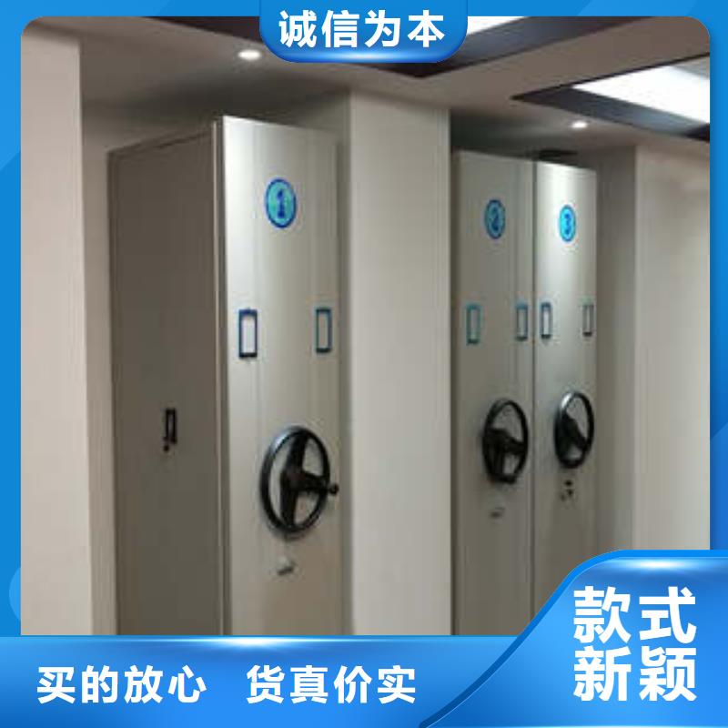 檔案室用移動密集柜、檔案室用移動密集柜生產廠家_規格齊全