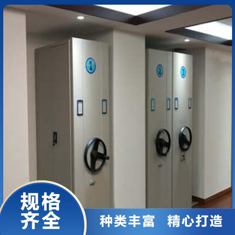 存放檔案密集柜價格合理的廠家