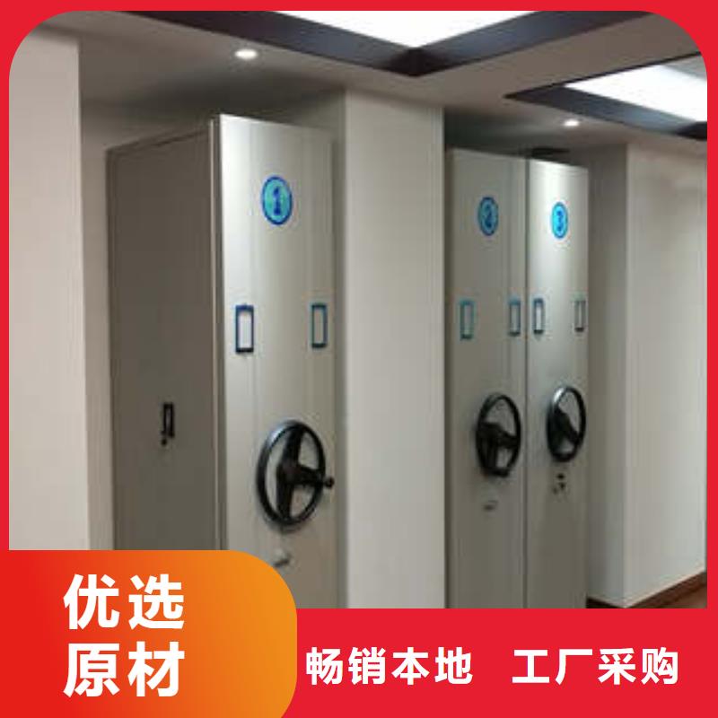 生產廠家怎么選擇【凱美】檔案館密集柜