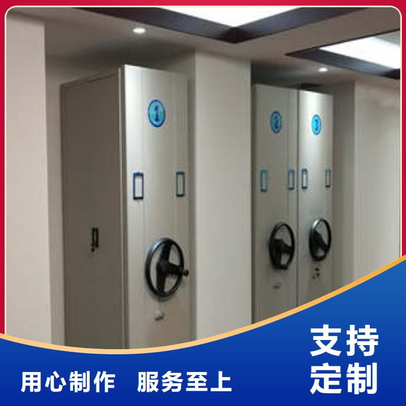 檔案密集架價(jià)格誠信經(jīng)營
