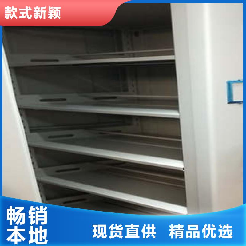 財務檔案密集架升級智能密集架