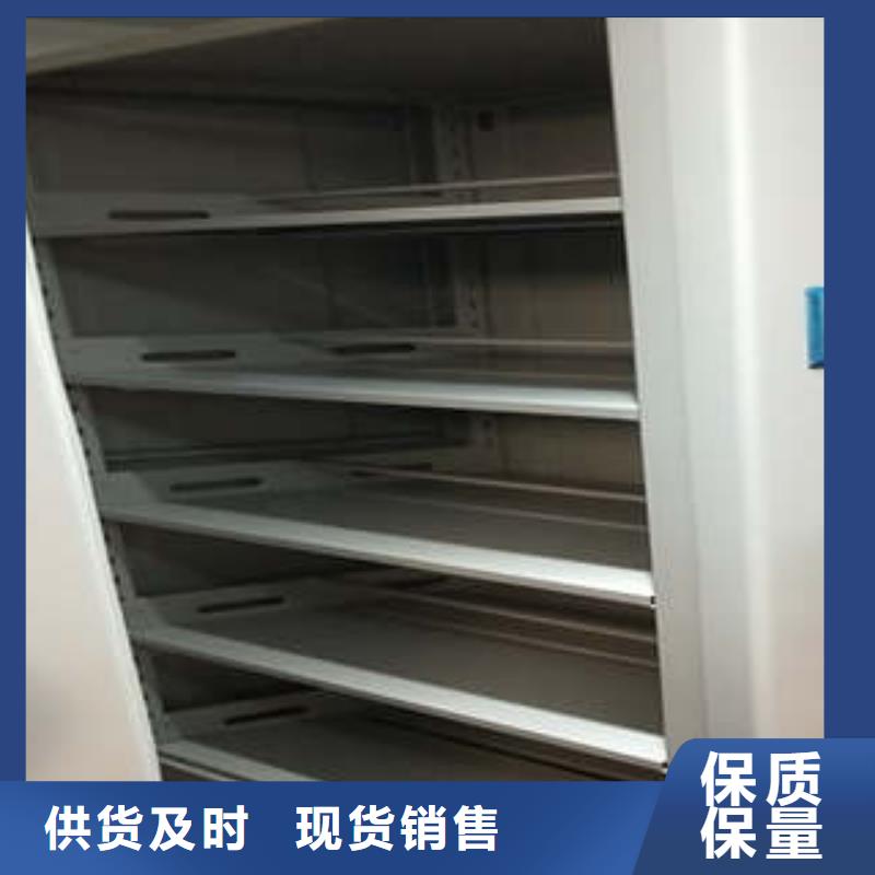 ：密集柜憑證柜