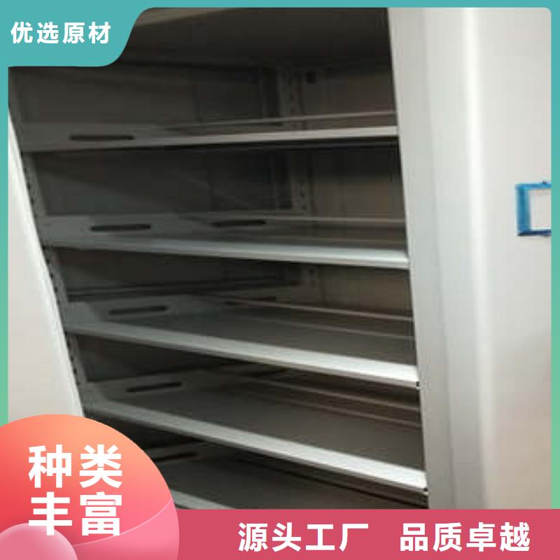 【檔案圖紙密集架】廠家
