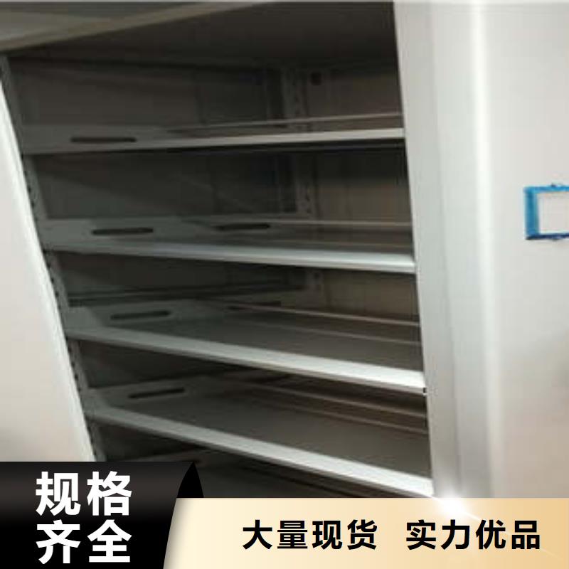 總代理【凱美】項目檔案保管密集架