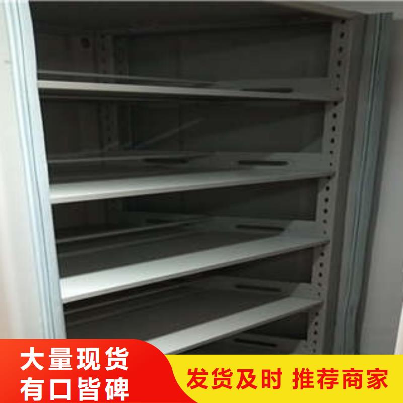 全封閉式移動密集柜制造商