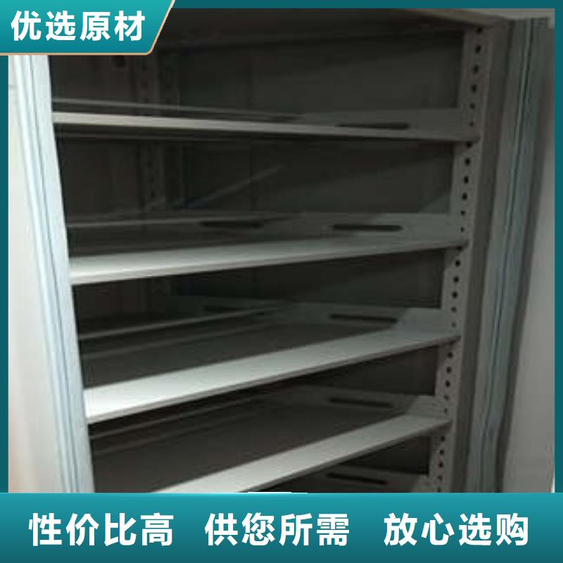 用心前行【凯美】仓储密集架