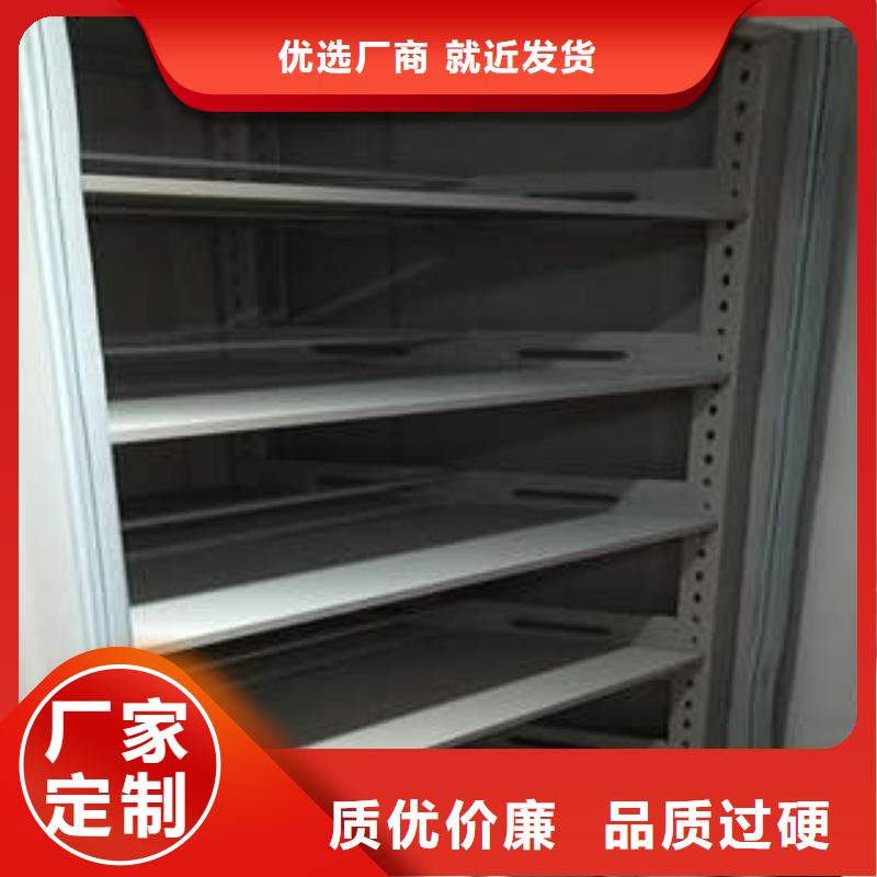 檔案室用移動(dòng)密集柜、檔案室用移動(dòng)密集柜生產(chǎn)廠家_規(guī)格齊全