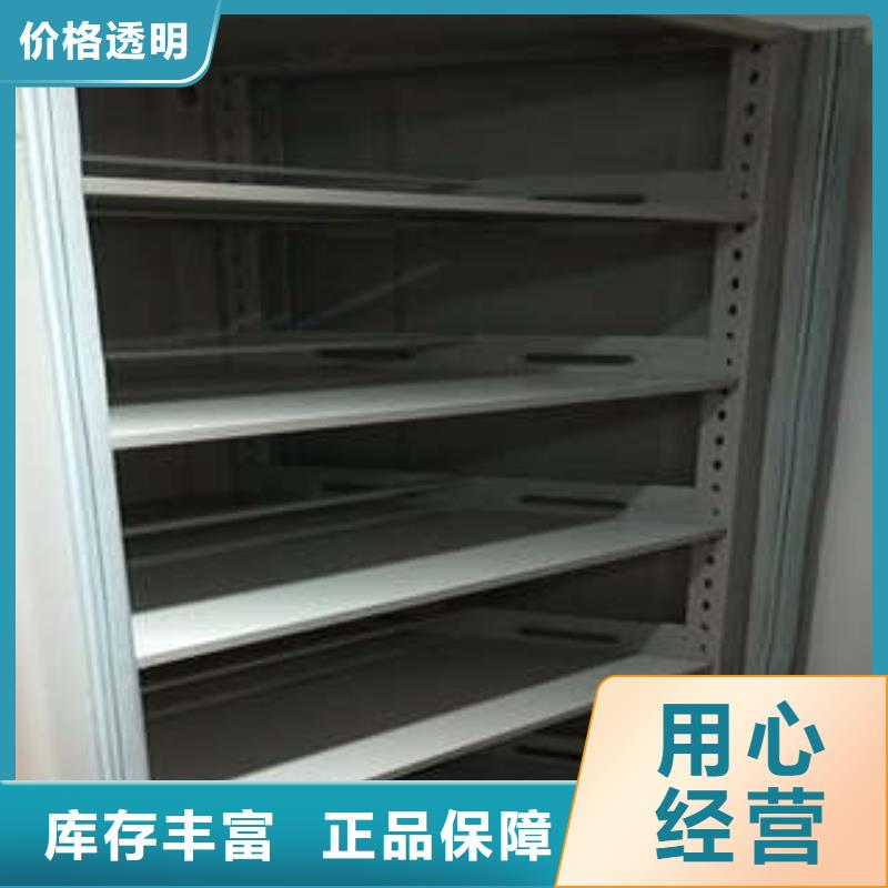 鋼制手搖密集架廠家市場價