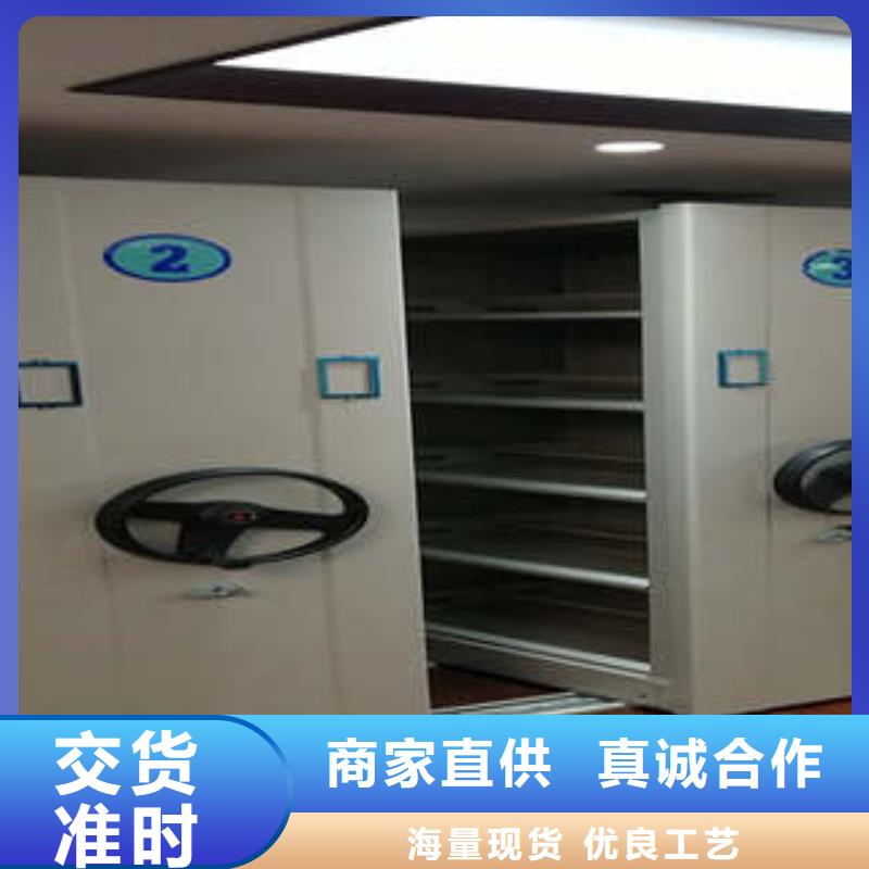 用心前行【凯美】仓储密集架