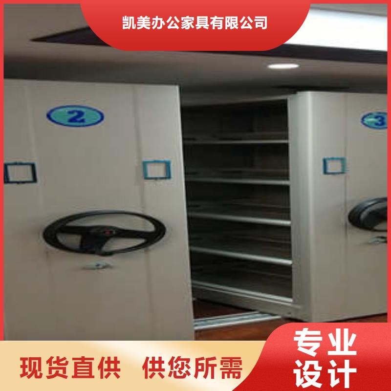 精誠合作【凱美】不銹鋼密集架