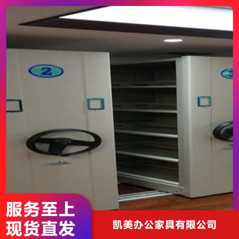 財務(wù)檔案密集架升級智能密集架