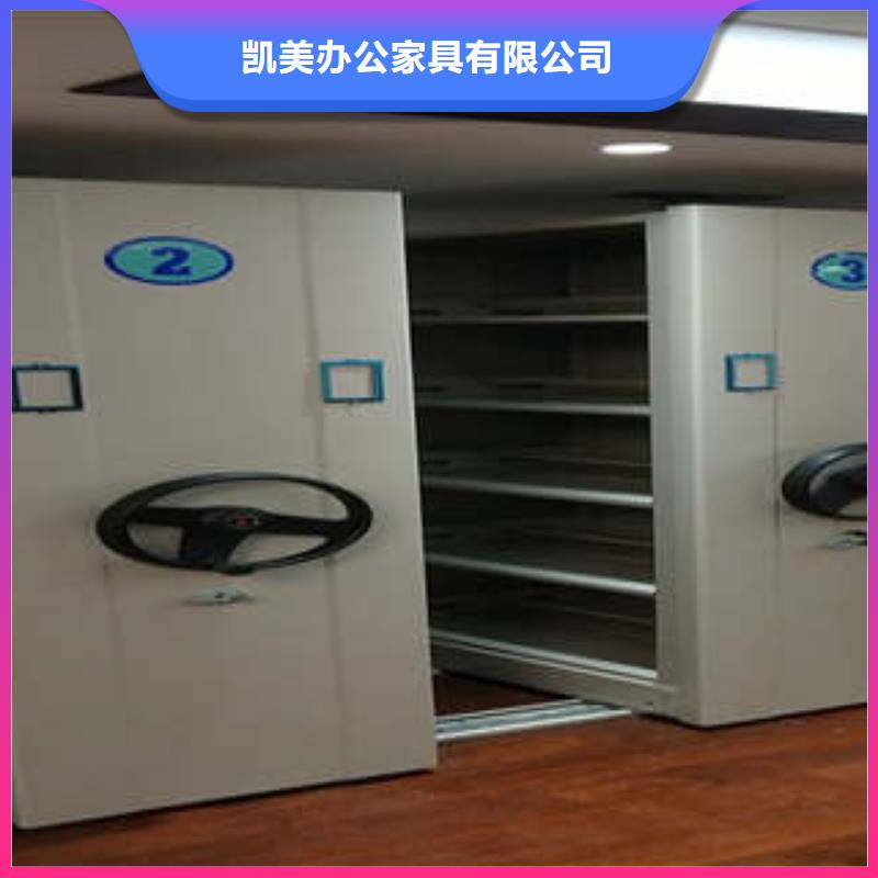 产品问题的解决方案【凯美】档案保管密集柜