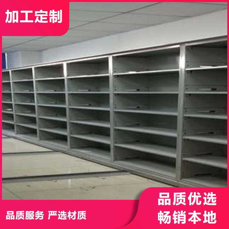 澤信鋼木密集柜檔案架供求信息