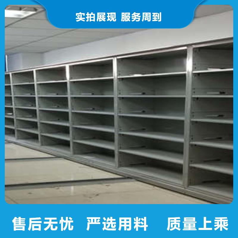 檔案移動密集柜-檔案移動密集柜歡迎您