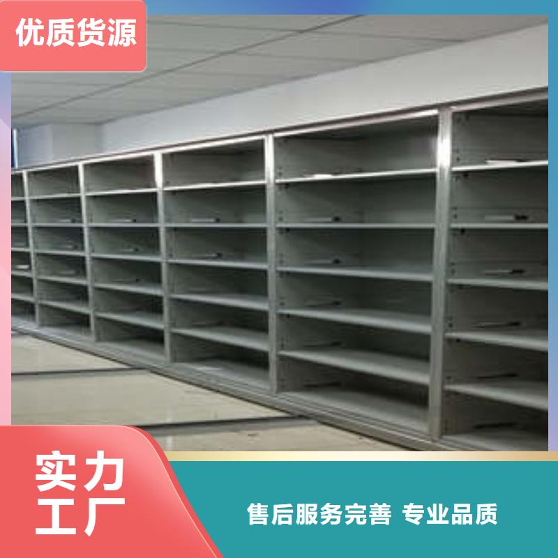 密集檔案柜尺寸對照表優(yōu)惠促銷
