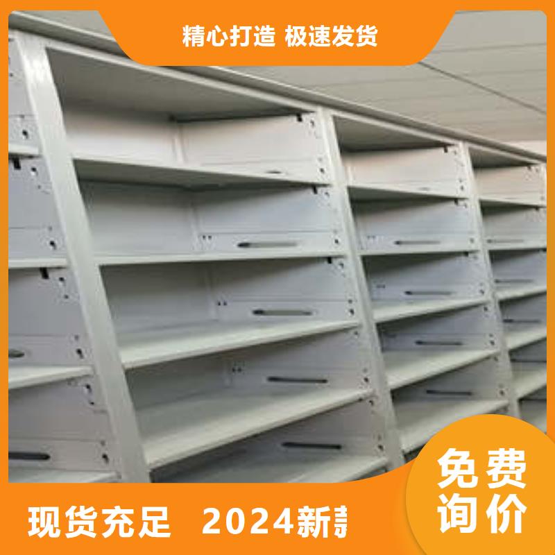 創造服務【凱美】檔案室手搖密集柜