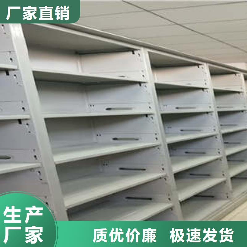 電動智能移動密集架多少錢