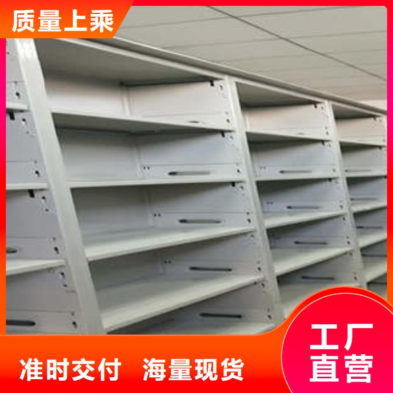 服務至上【凱美】儋州市檔案館密集柜