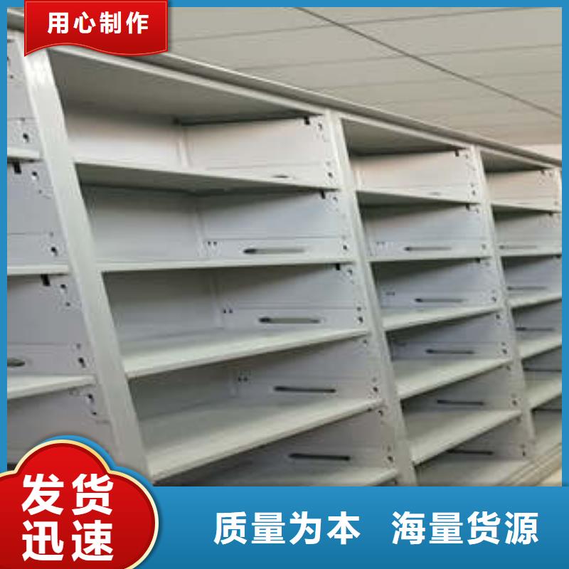 熱情服務【凱美】檔案手搖密集架