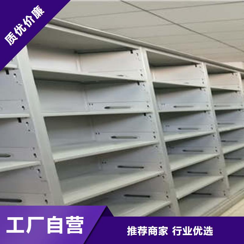 全封閉移動檔案架廠家定制