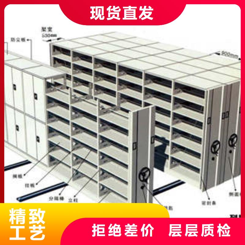 用心前行【凱美】倉儲密集架