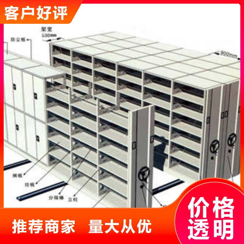 檔案管理密集柜、檔案管理密集柜廠家-值得信賴