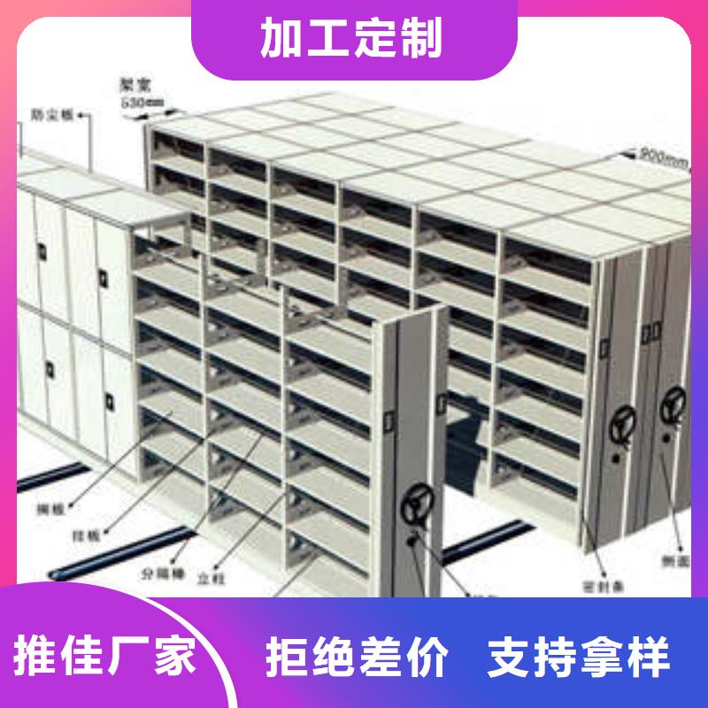 檔案保管密集柜超越自我