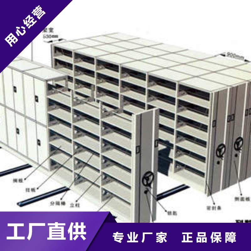 櫥式手動(dòng)密集架質(zhì)量好的廠家