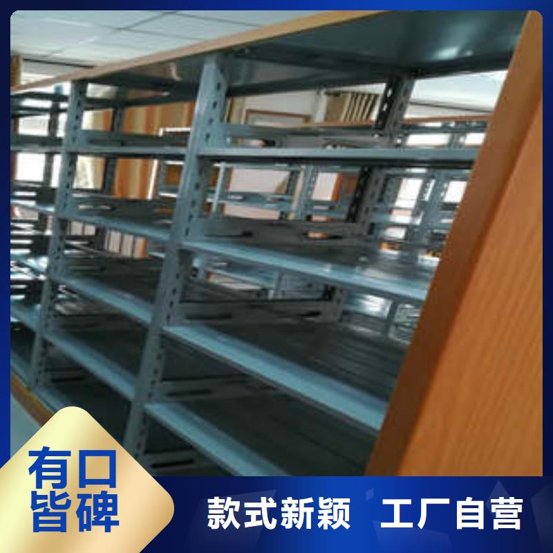手動密集架位置優惠促銷