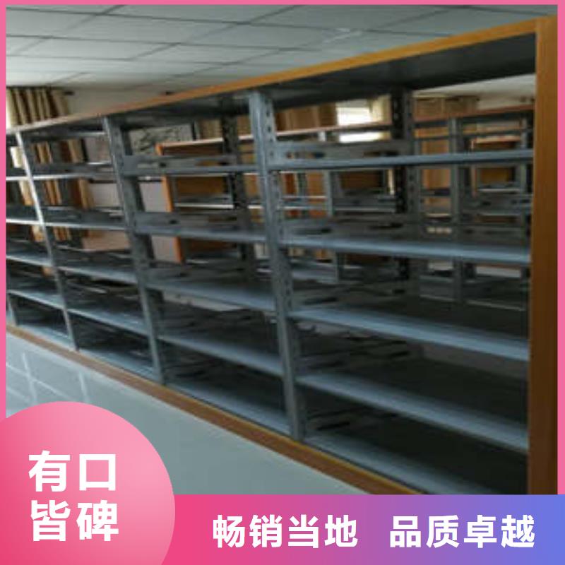 檔案室資料密集架質(zhì)量好的