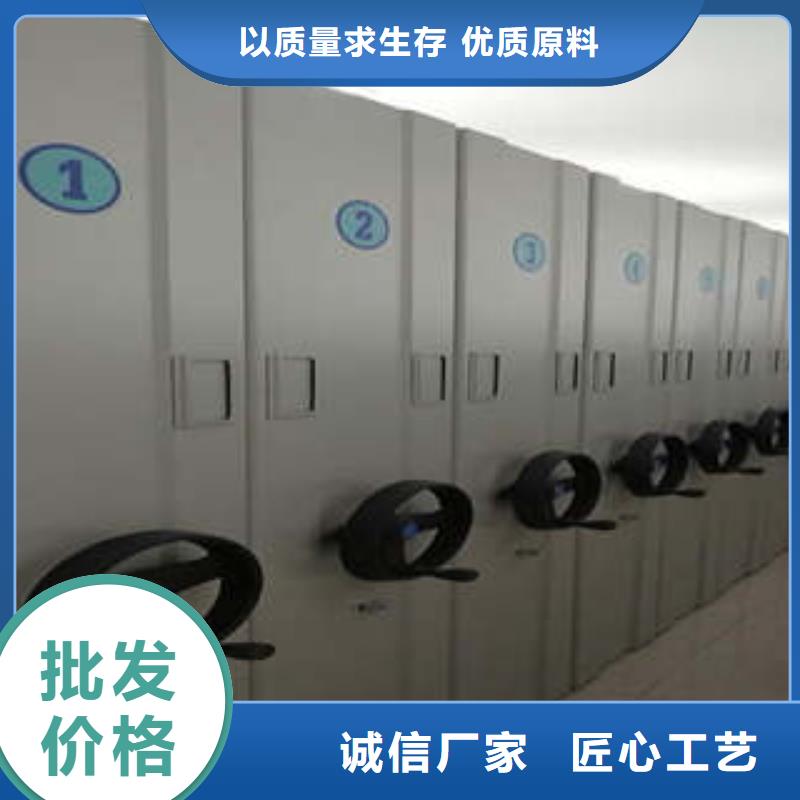 檔案保管密集柜超越自我