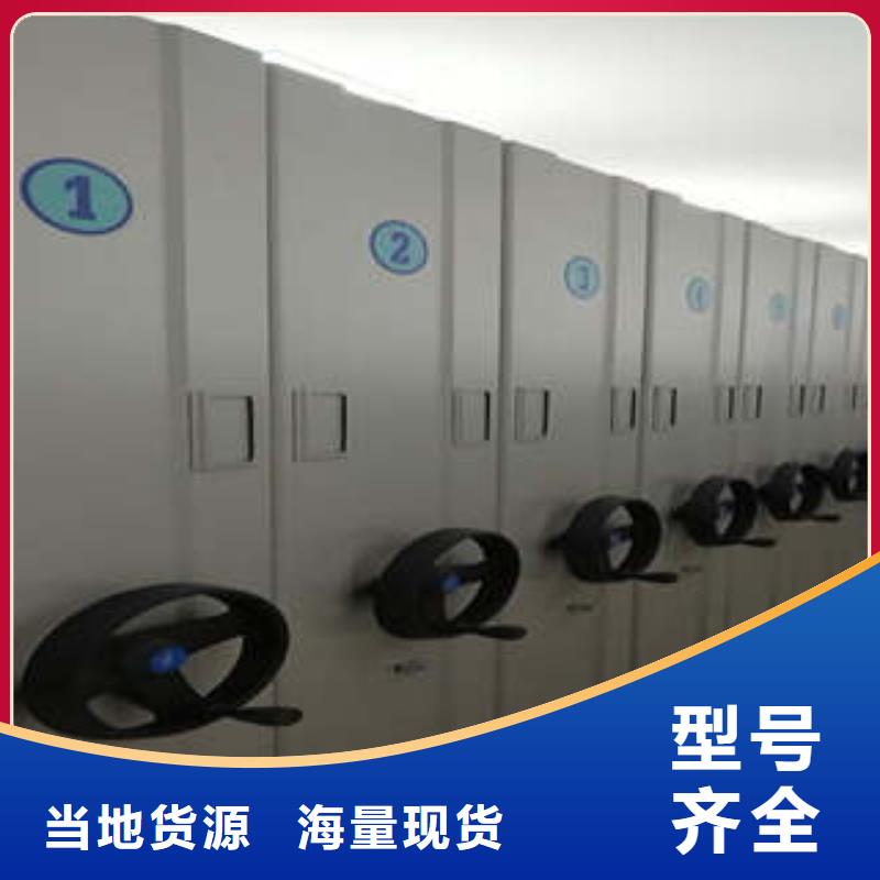 現貨速發【凱美】圖書館智能密集柜
