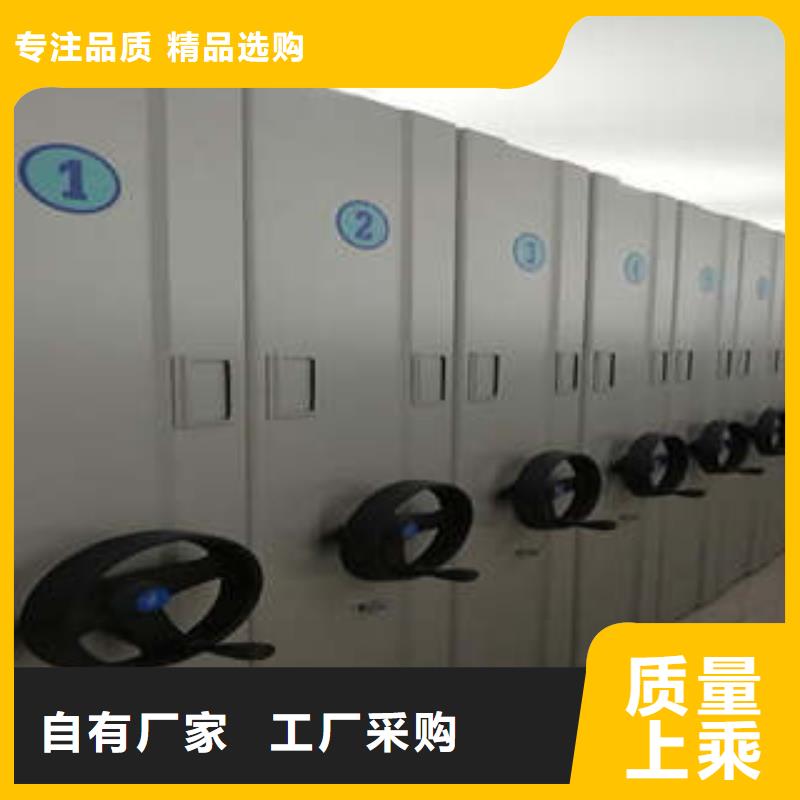 廚式密集架實體大廠-放心選購