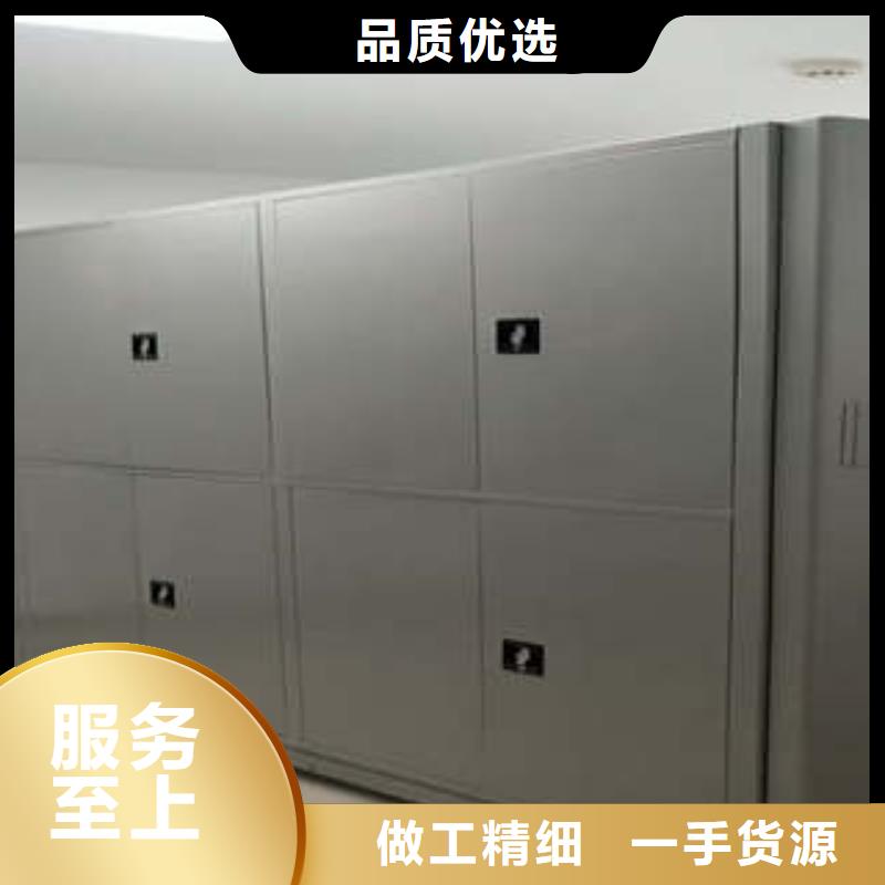 檔案圖紙密集架生產(chǎn)廠商