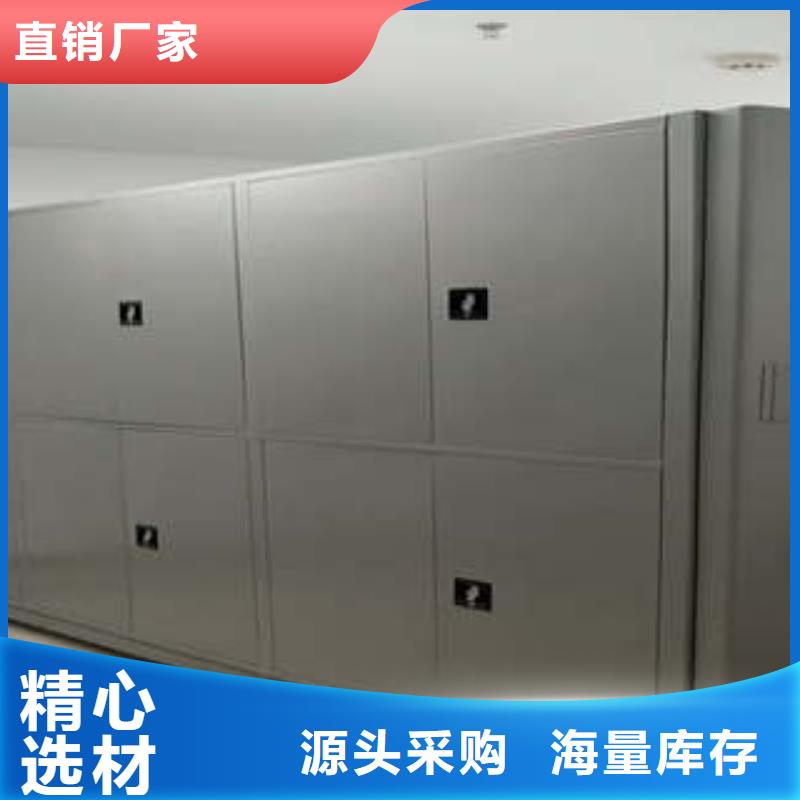 移動(dòng)密集架更多詳情點(diǎn)擊