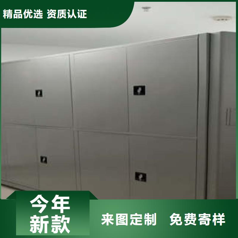 檔案室資料密集架質(zhì)量好的