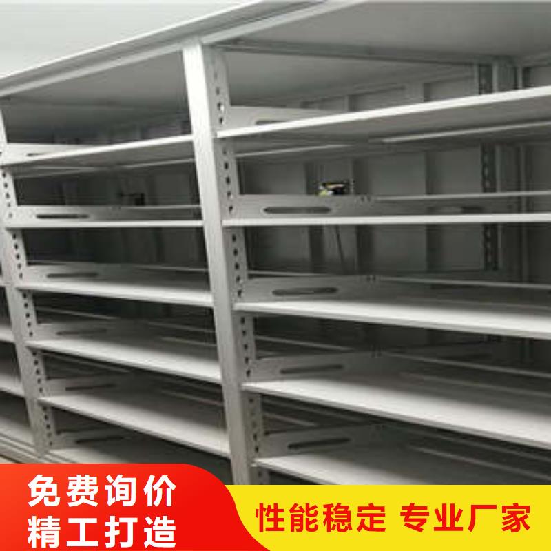 信譽好的項目檔案保管密集架廠家_質量保證