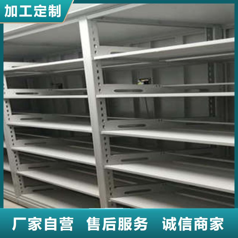 財務檔案密集架升級智能密集架