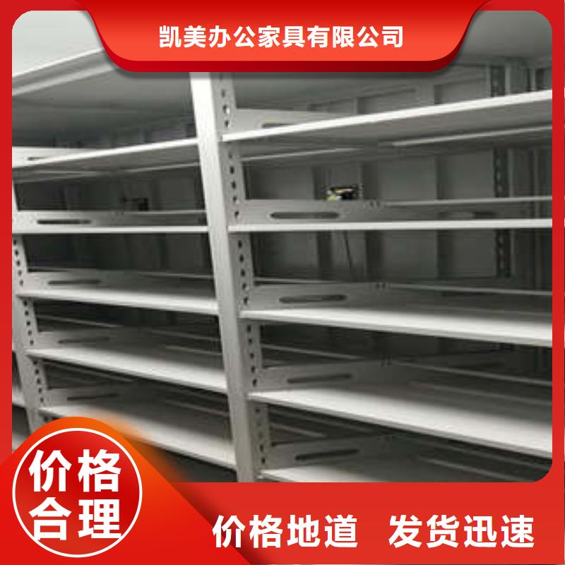 箱式檔案密集柜廠家好口碑