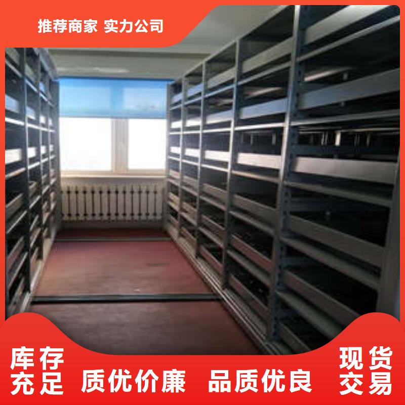 活動密集架-大品牌質量有保障